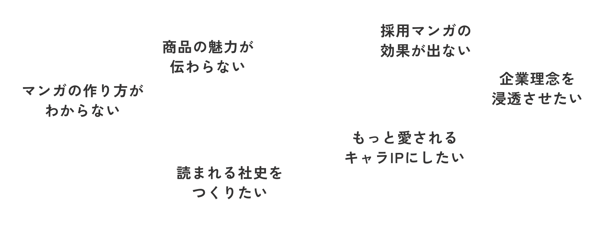 こんな課題で困ってませんか？